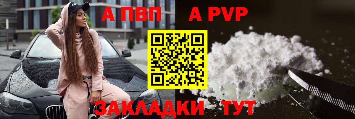 Воркута  A PVP СК  хочу наркоту  Вход с VPN 