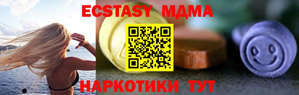 Воркута  Экстази  Вход с VPN  Экстази DUBAI  ЭКСТАЗИ 99% 