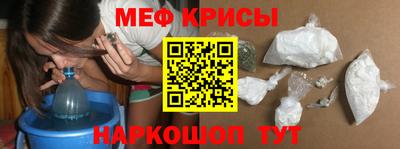 меф Владикавказ