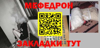 меф Владикавказ