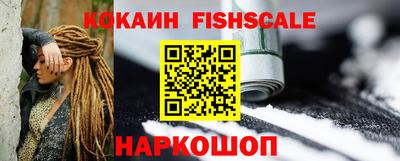 меф Владикавказ