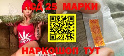 гидра Владивосток