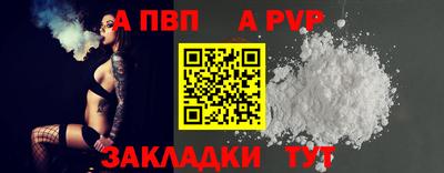 гидра Владивосток