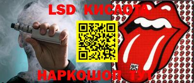 гидра Вязники