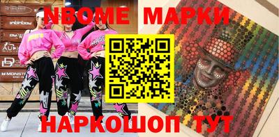 гидра Владивосток