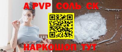 гидра Вязники