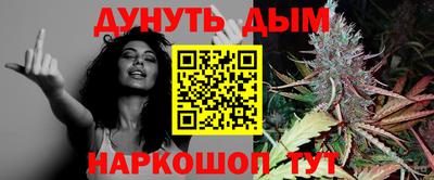 бутират Владимир