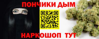 мет Вязьма