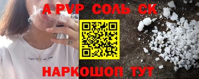 гидропоника Вышний Волочёк