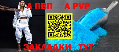 меф Владикавказ
