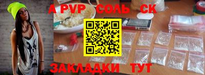 меф Владикавказ