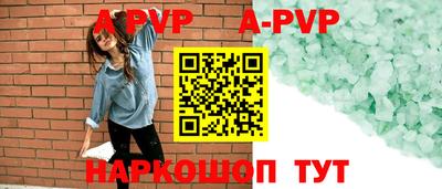 гидра Владивосток