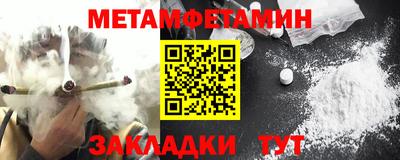 бутират Владимир