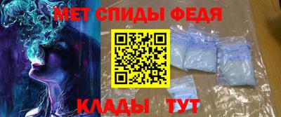 меф Владикавказ