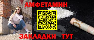 бутират Владимир
