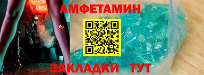 меф Владикавказ