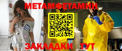 бутират Владимир