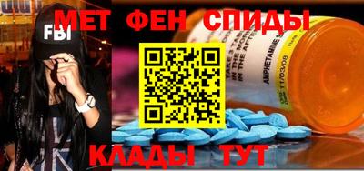гидра Владивосток