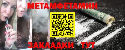 бутират Владимир