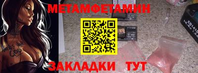 гидра Вязники