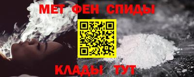 гидра Владивосток