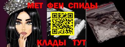 меф Владикавказ