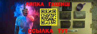 гидра Владивосток