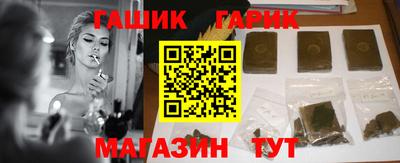 гидра Вязники