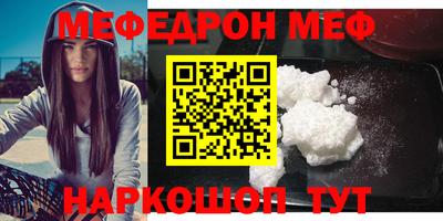 гидра Владивосток