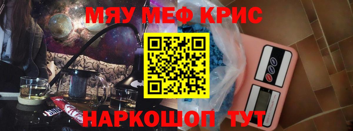 Каннабис  НБОМе  Меф кристаллы  Вход с VPN  Воркута  Гашиш  МЕФ 