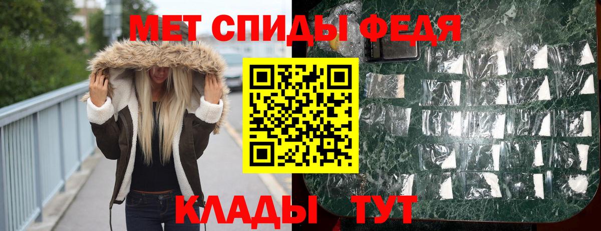 Метамфетамин винт Воркута
