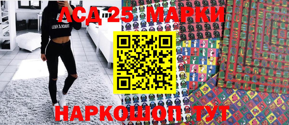 Воркута  Марки N-bome 1,5мг  Марки N-bome 1,5мг  Вход с VPN 