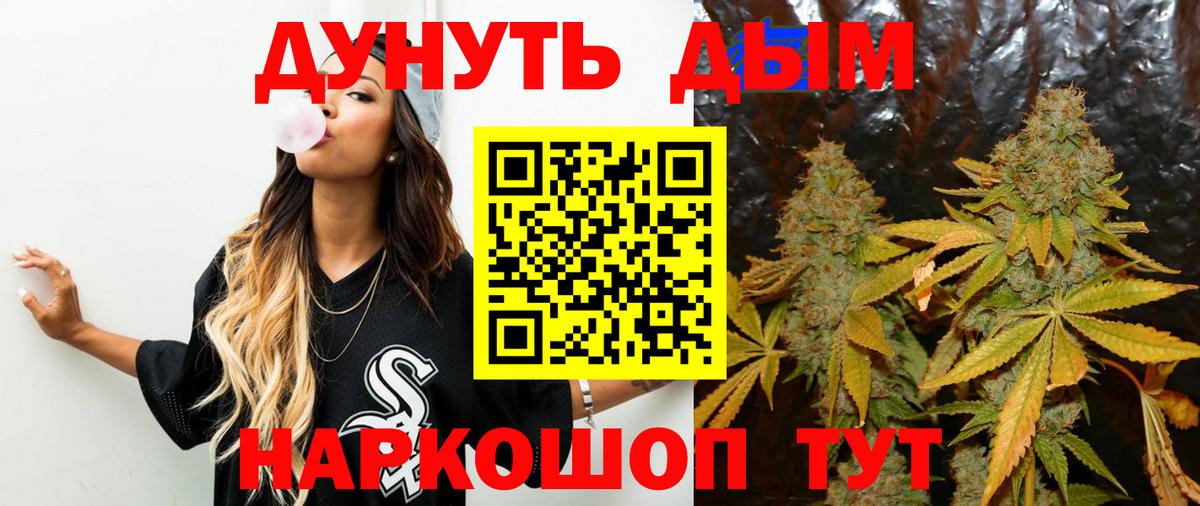 Шишки марихуана Amnesia Воркута