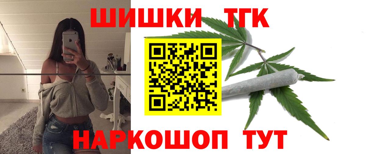 Шишки марихуана THC 21%  Вход с VPN  Канабис планчик  Бошки марихуана ГИДРОПОН  Воркута 